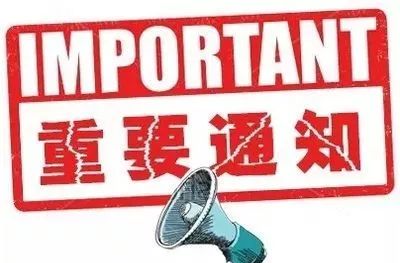 2021監(jiān)理考試成績(jī)查詢時(shí)間公布了嗎？